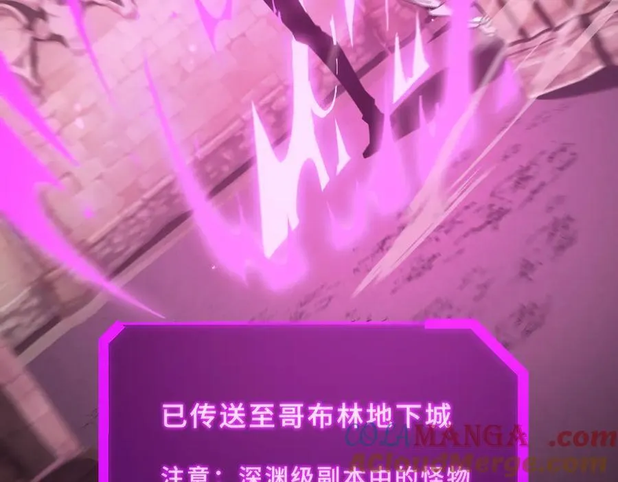 第29话 新纪录诞生 第13页