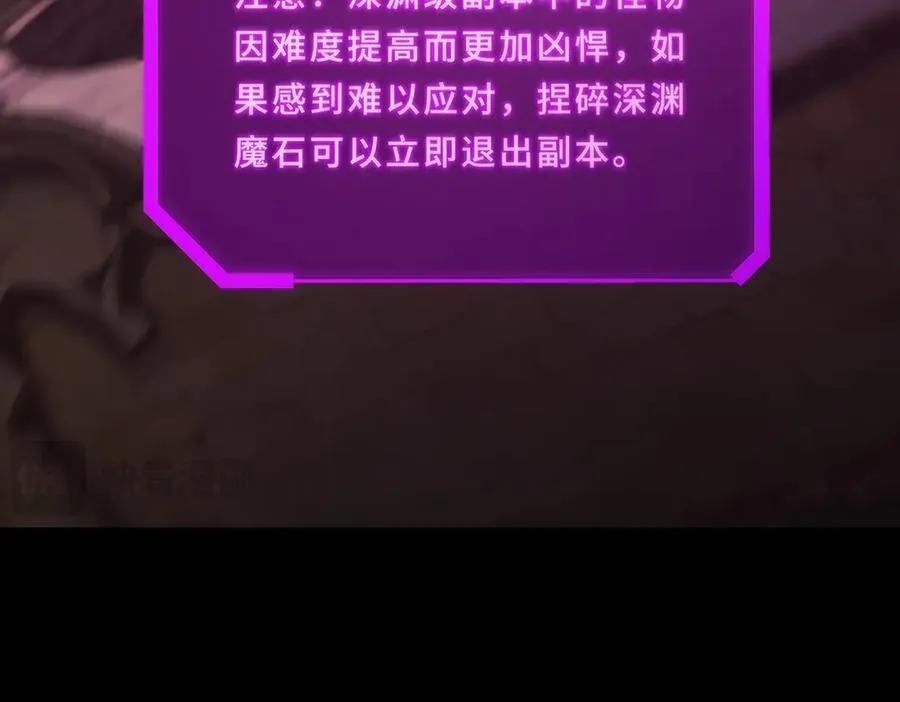 第29话 新纪录诞生 第14页