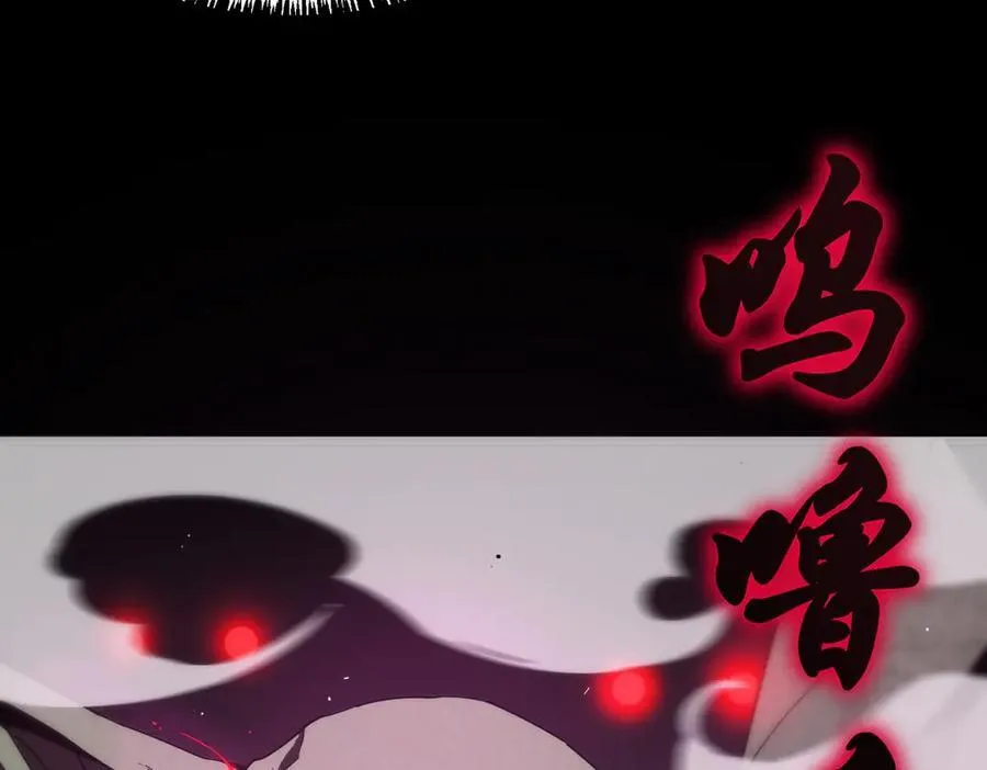 第29话 新纪录诞生 第19页