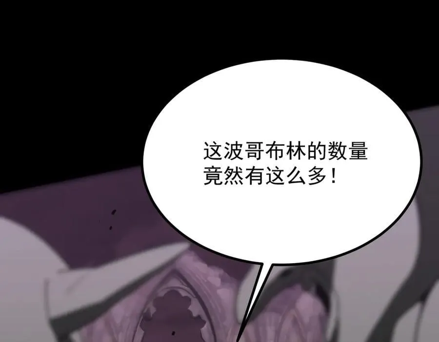 第29话 新纪录诞生 第34页