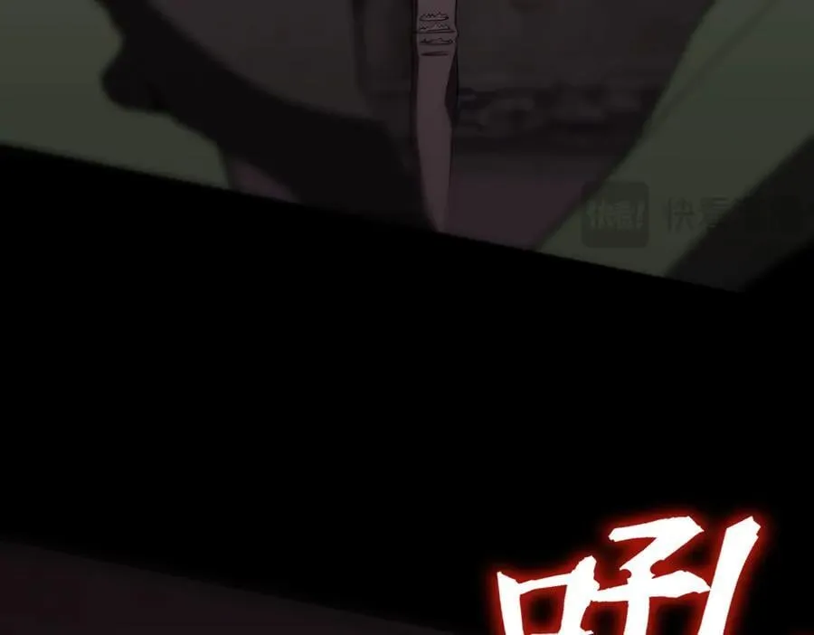 第29话 新纪录诞生 第36页