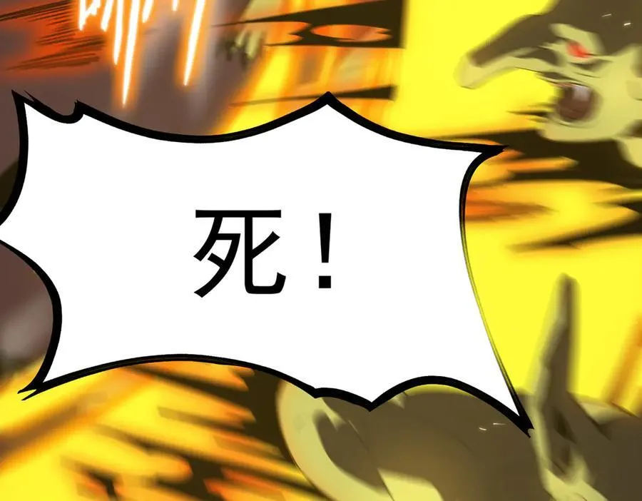 第29话 新纪录诞生 第56页