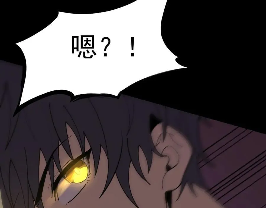 第29话 新纪录诞生 第62页