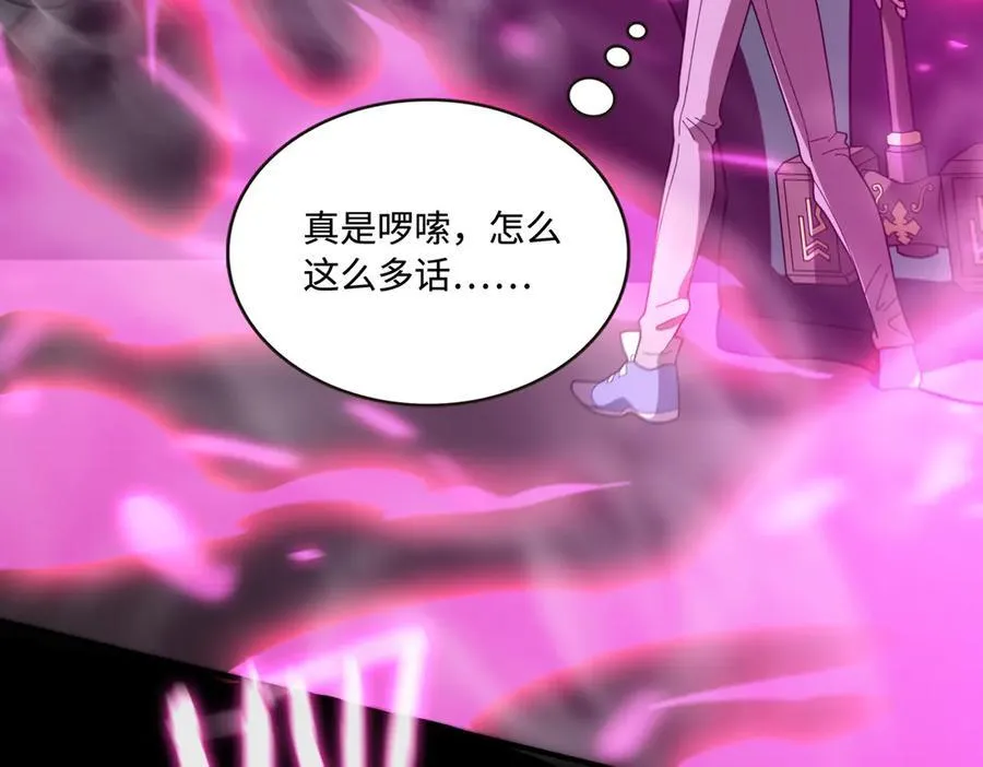 第29话 新纪录诞生 第98页