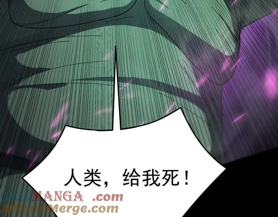 第29话 新纪录诞生 第101页