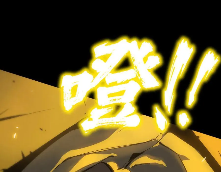 第29话 新纪录诞生 第111页