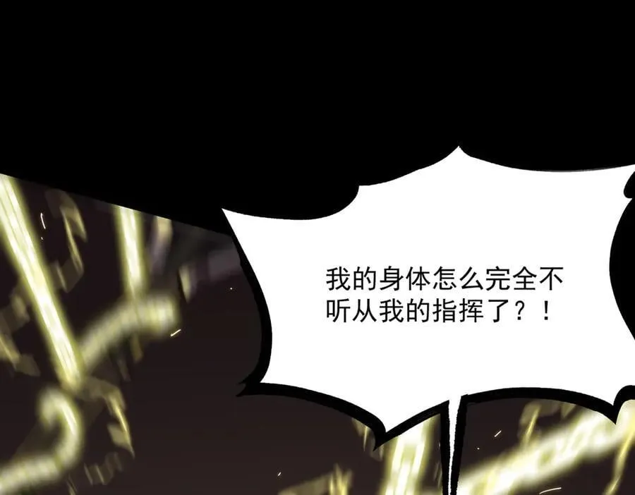 第29话 新纪录诞生 第127页