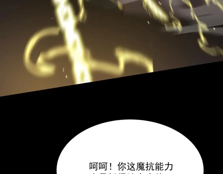 第29话 新纪录诞生 第130页