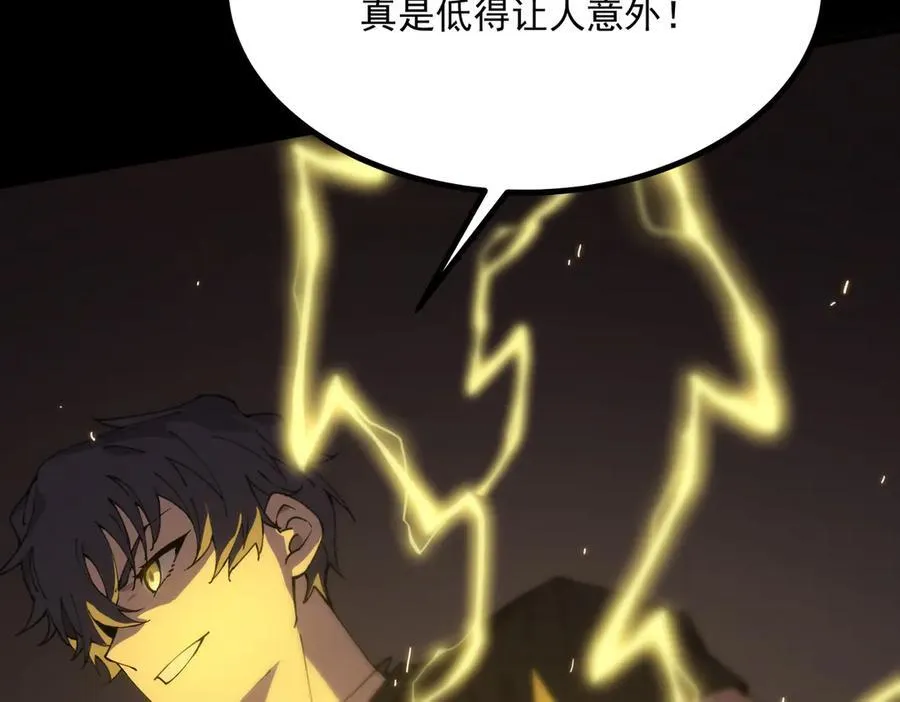 第29话 新纪录诞生 第131页