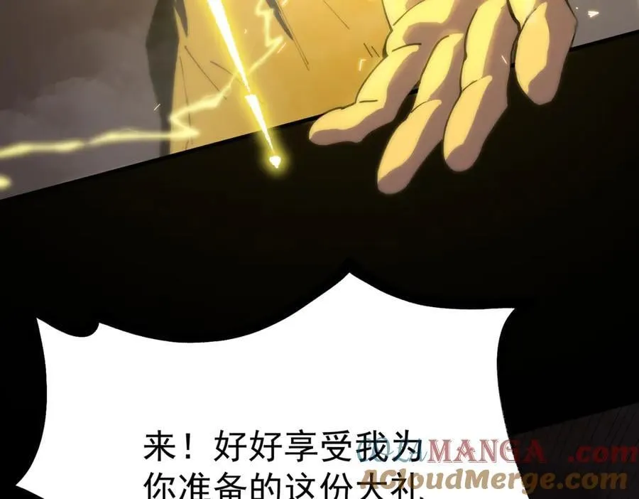 第29话 新纪录诞生 第133页