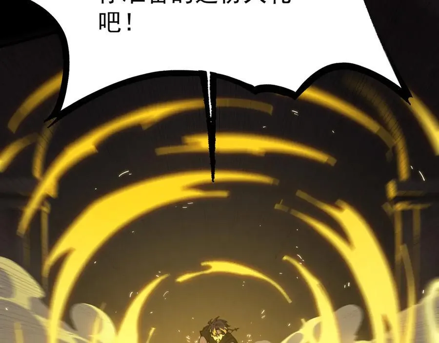 第29话 新纪录诞生 第134页