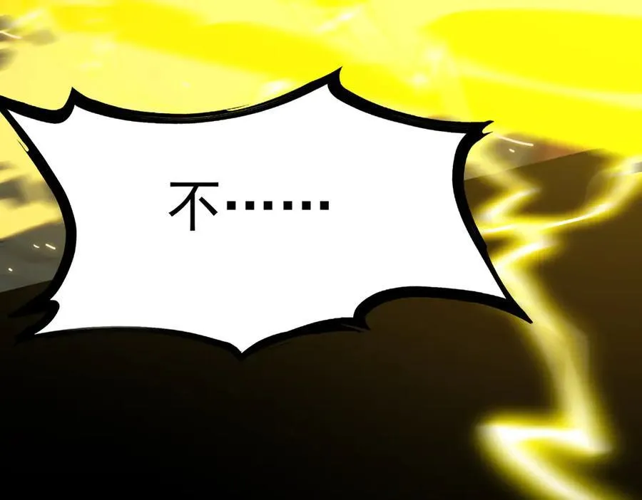 第29话 新纪录诞生 第140页