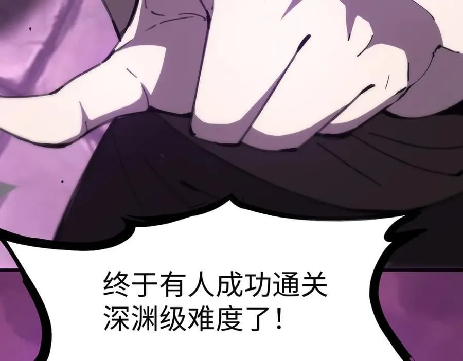 第29话 新纪录诞生 第170页