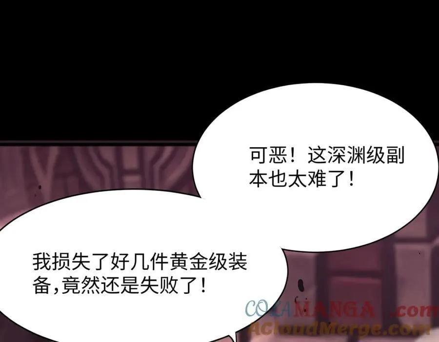 第29话 新纪录诞生 第185页