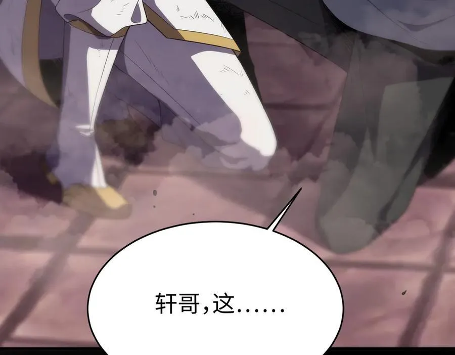 第29话 新纪录诞生 第187页