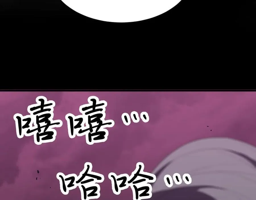 第29话 新纪录诞生 第188页