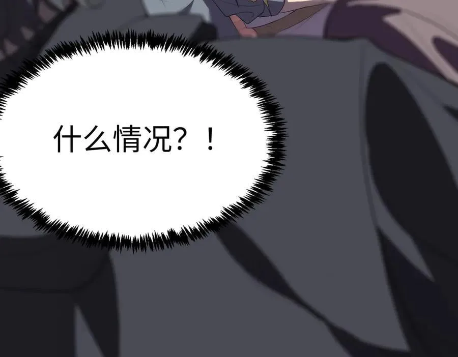 第29话 新纪录诞生 第190页