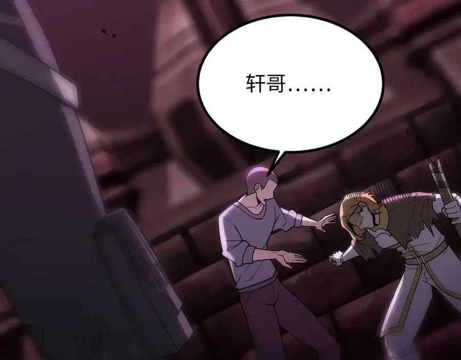 第29话 新纪录诞生 第224页