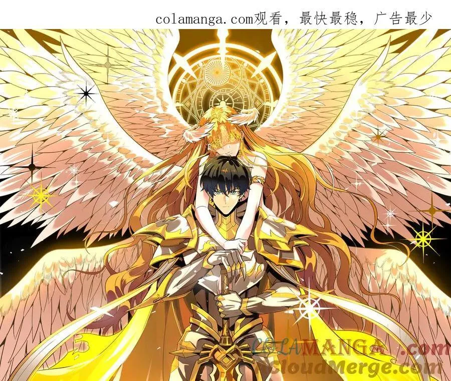 第30话 魅魔姜初然 第1页