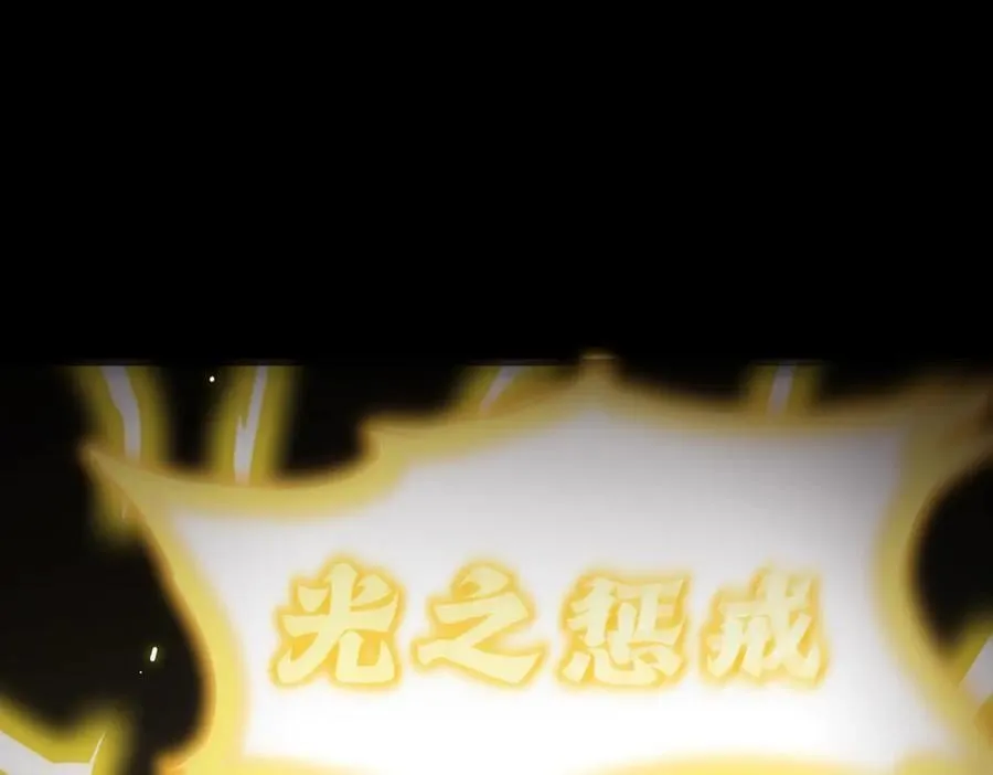第30话 魅魔姜初然 第15页