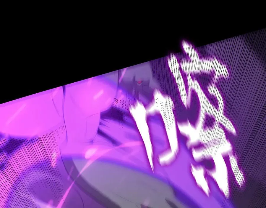 第30话 魅魔姜初然 第62页