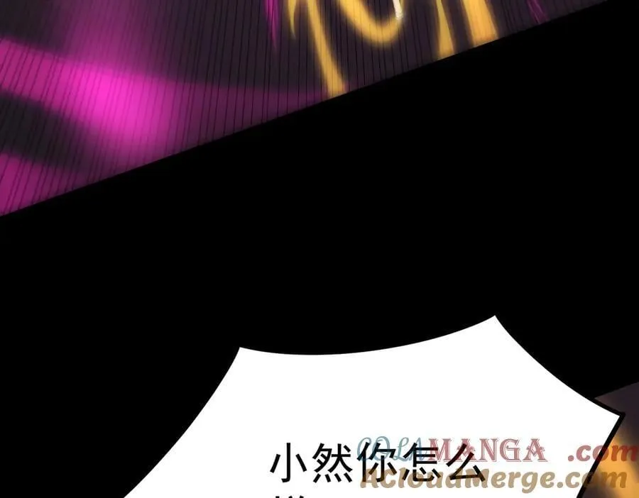 第30话 魅魔姜初然 第117页