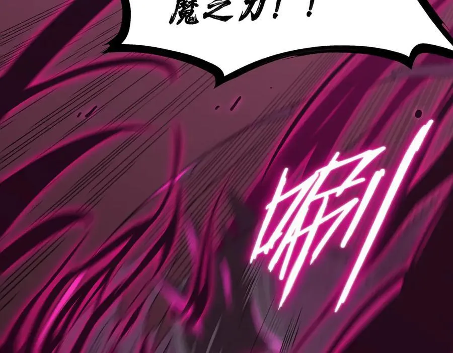 第30话 魅魔姜初然 第216页