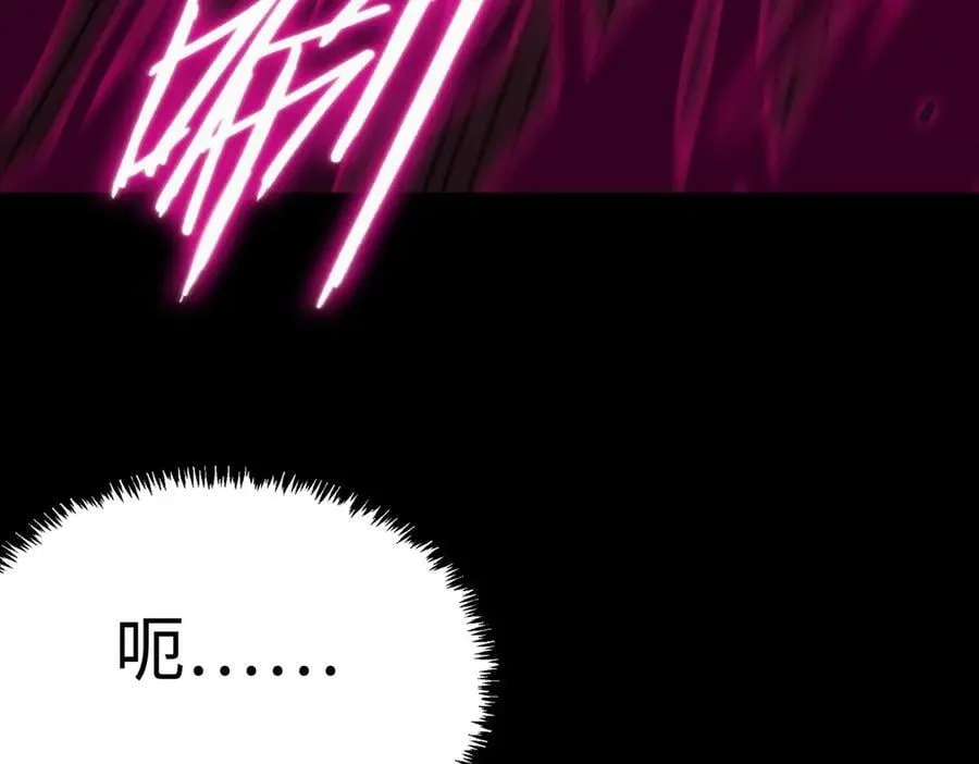 第30话 魅魔姜初然 第218页