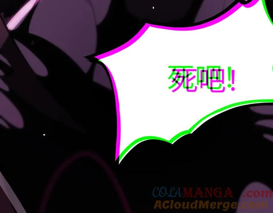 第30话 魅魔姜初然 第225页