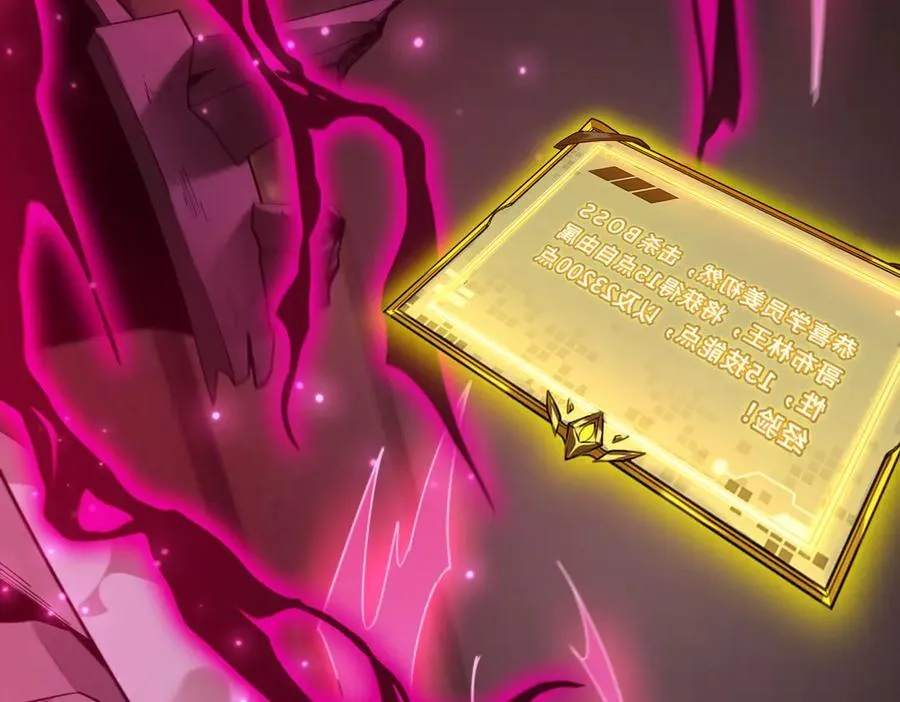 第31话 兄妹重逢 第8页