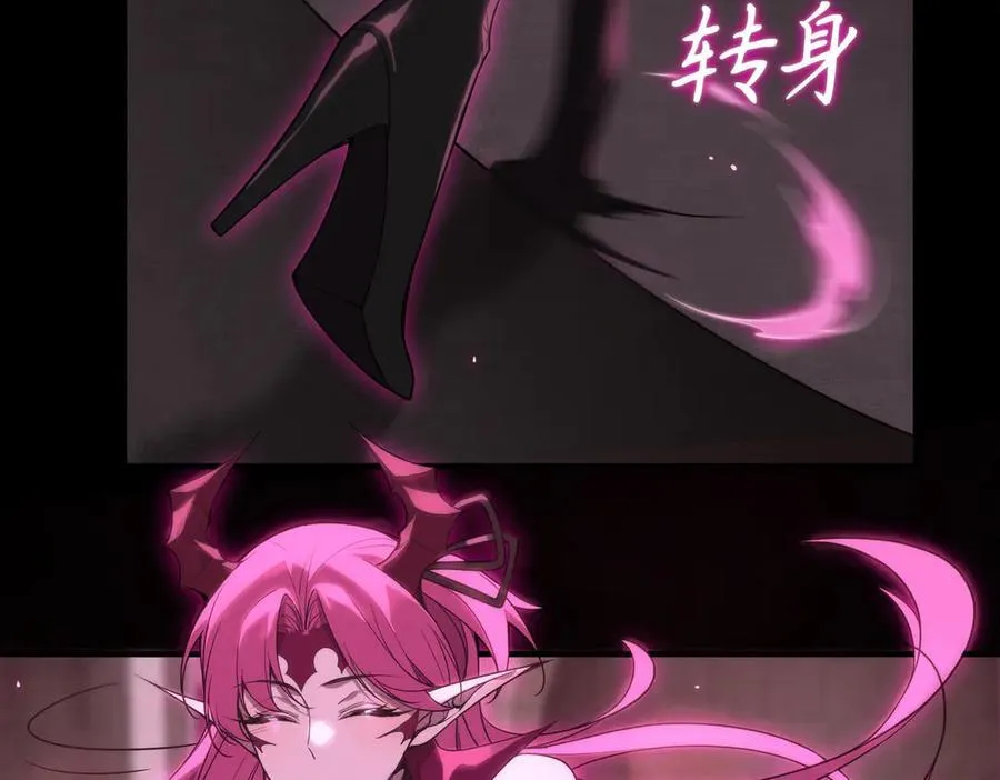 第31话 兄妹重逢 第16页