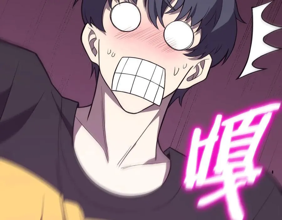 第31话 兄妹重逢 第34页