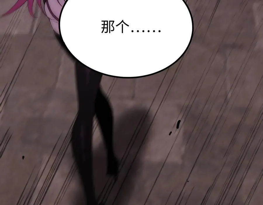 第31话 兄妹重逢 第38页