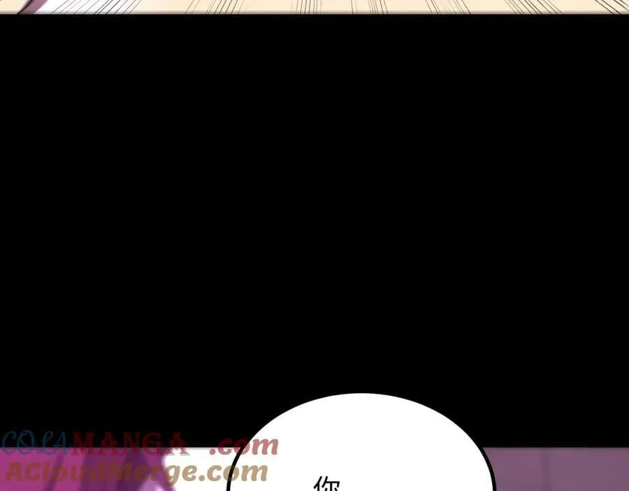 第31话 兄妹重逢 第41页