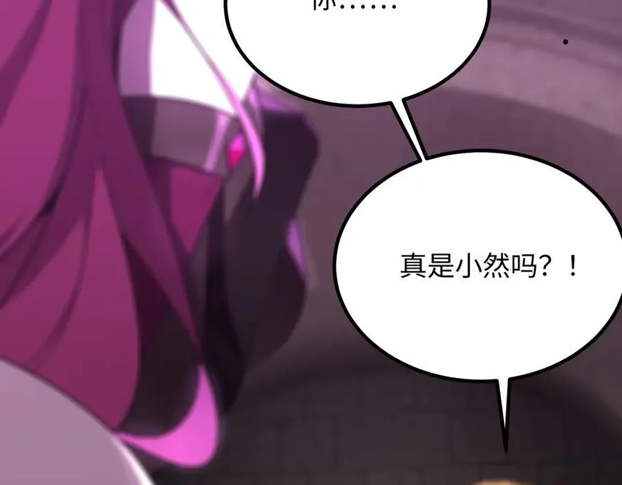第31话 兄妹重逢 第42页