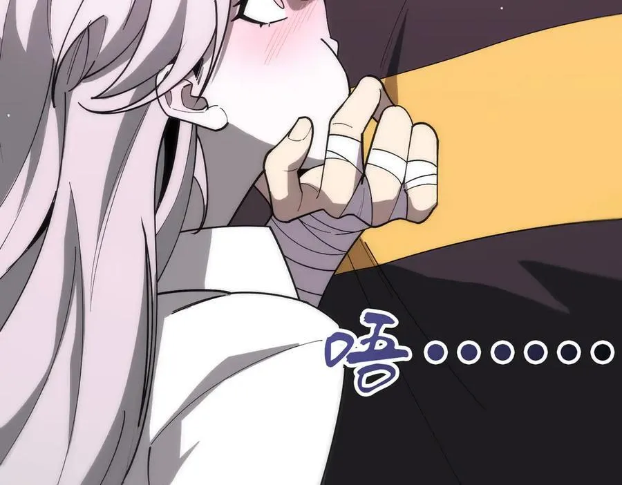 第31话 兄妹重逢 第59页