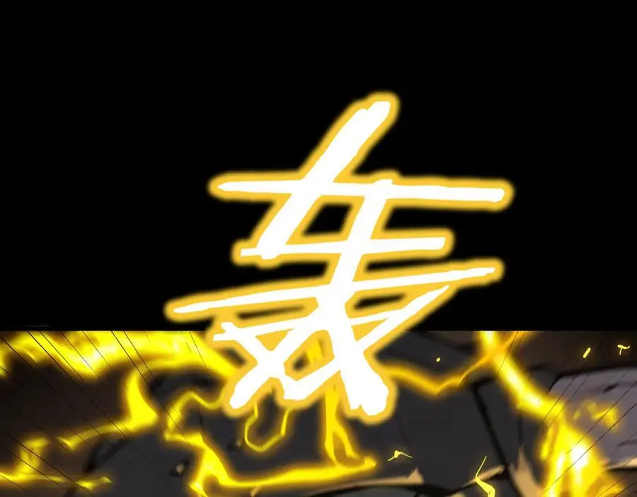 第31话 兄妹重逢 第92页