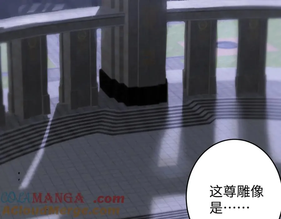 第31话 兄妹重逢 第117页