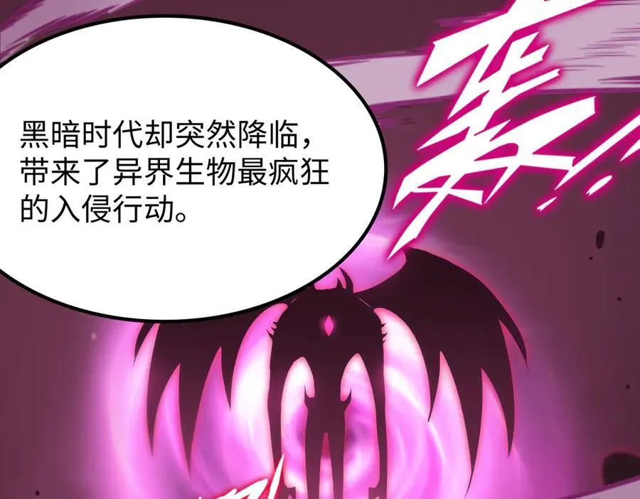 第31话 兄妹重逢 第136页