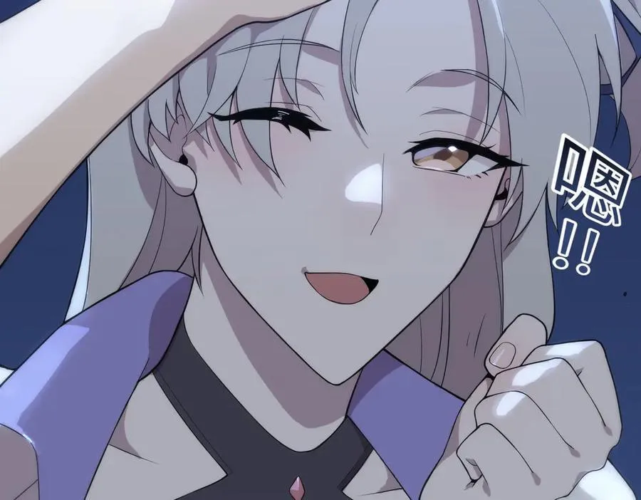 第31话 兄妹重逢 第152页