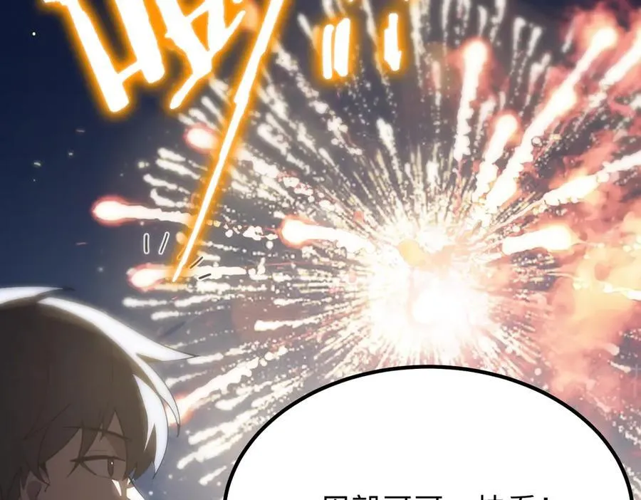 第31话 兄妹重逢 第159页