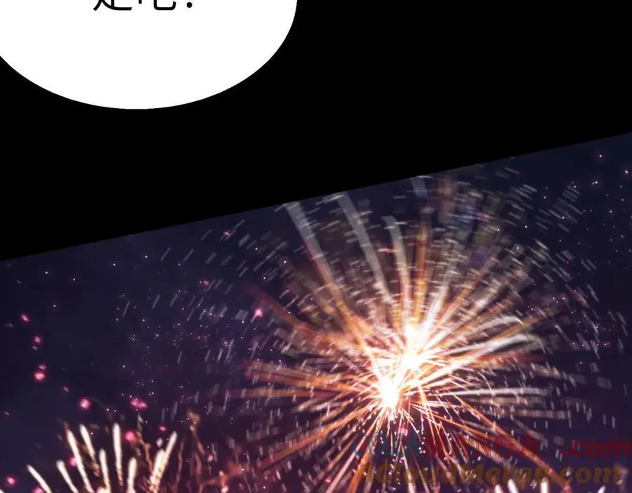 第31话 兄妹重逢 第165页