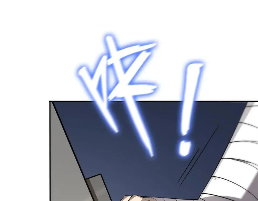 第31话 兄妹重逢 第183页