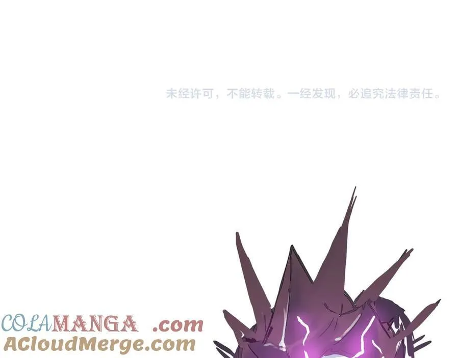 第31话 兄妹重逢 第197页