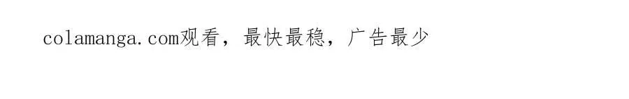 第31话 兄妹重逢 第204页