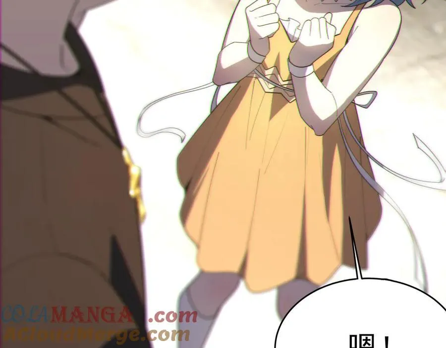 第32话 周芸寒冰血脉觉醒 第21页