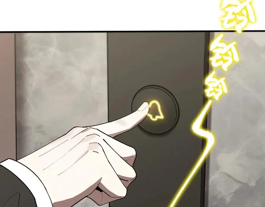 第32话 周芸寒冰血脉觉醒 第26页