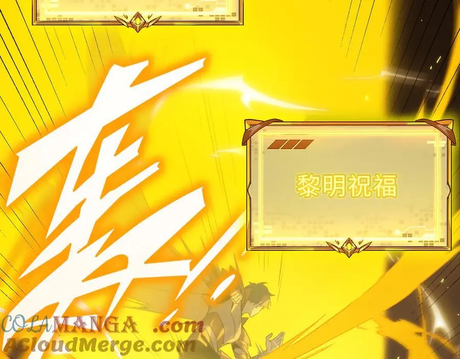 第32话 周芸寒冰血脉觉醒 第53页