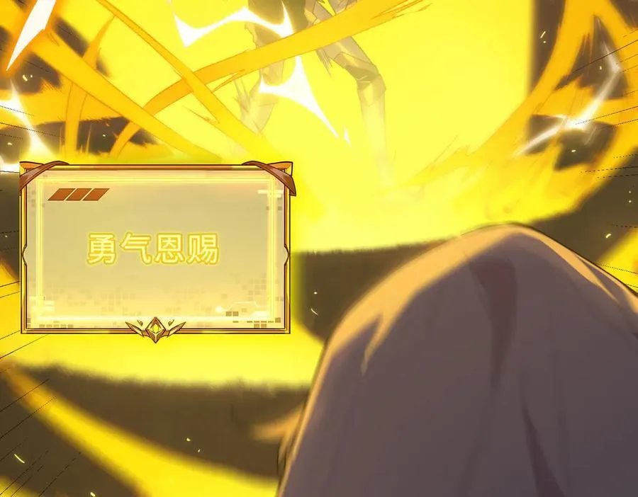 第32话 周芸寒冰血脉觉醒 第54页