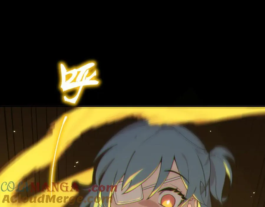 第32话 周芸寒冰血脉觉醒 第57页
